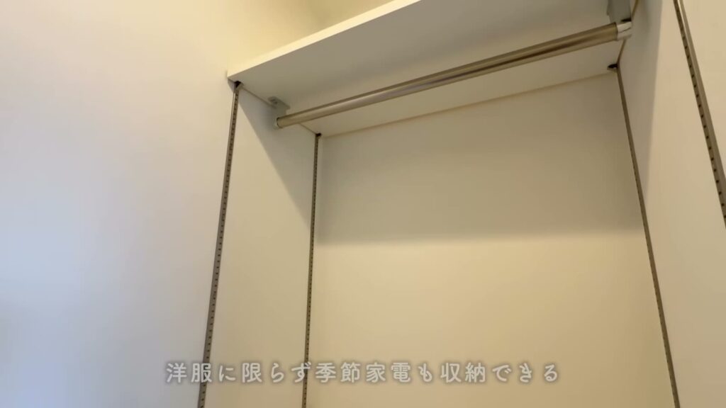 RJRプレシア六本松 2LDKのハンガーパイプ