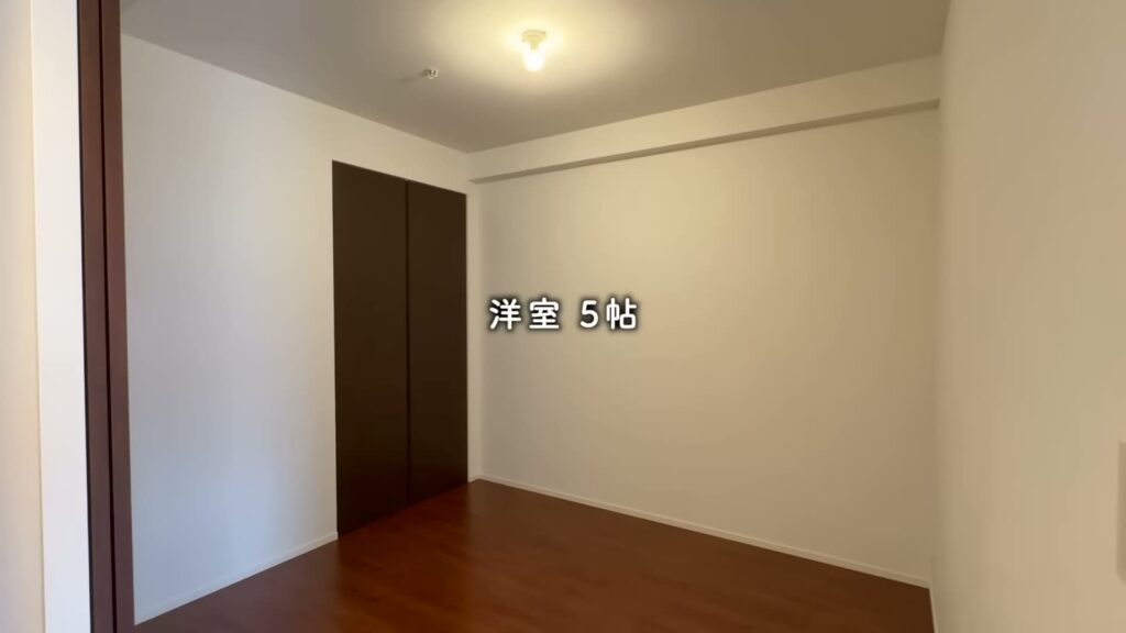RJRプレシア六本松 2LDKの洋室5帖