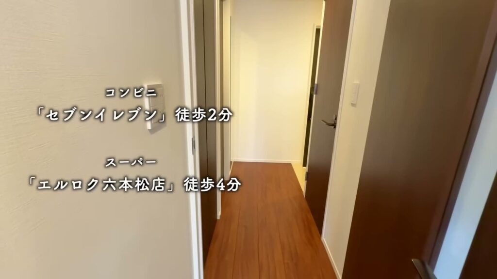 RJRプレシア六本松 2LDKのコンビニ・スーパー