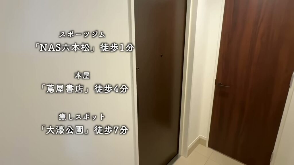 RJRプレシア六本松 2LDKのジム・書店・公園