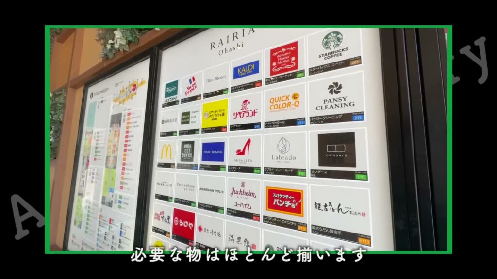 福岡市南区大橋 1LDKの駅の商業施設