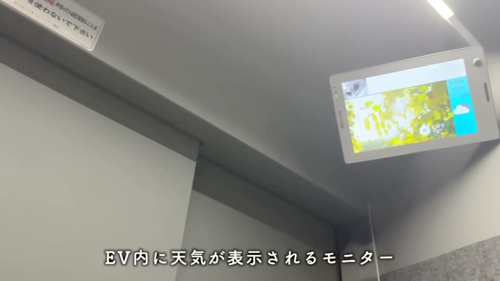RJRクオーレ六本松 1LDKのエレベーター内