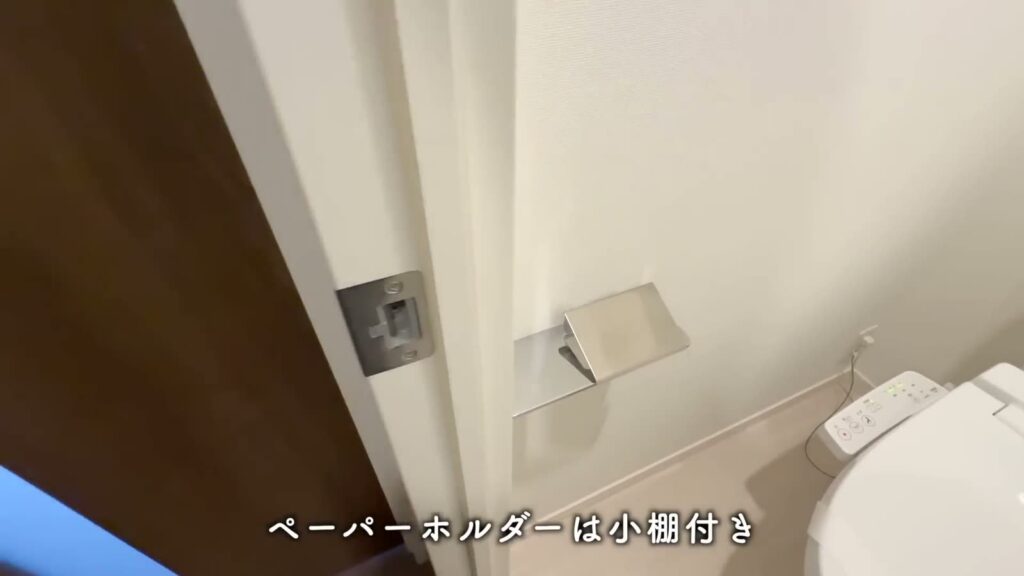 RJRクオーレ六本松 1LDKのペーパーホルダー