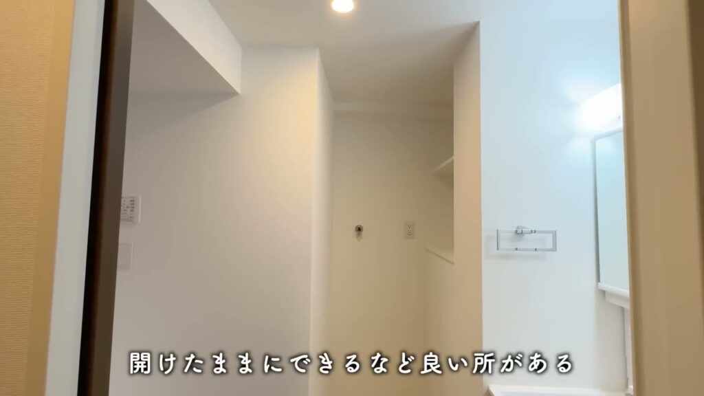 RJRクオーレ六本松 1LDKの洗濯機置き場