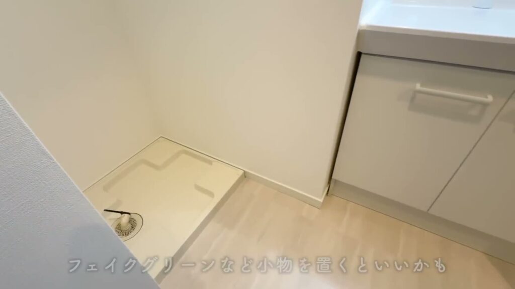 RJRクオーレ六本松 1LDKの防水パン