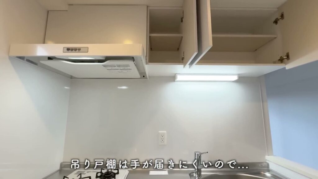 RJRクオーレ六本松 1LDKの吊り戸棚