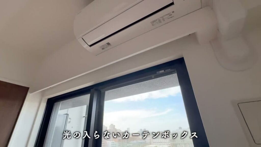 RJRクオーレ六本松 1LDKのカーテンボックス