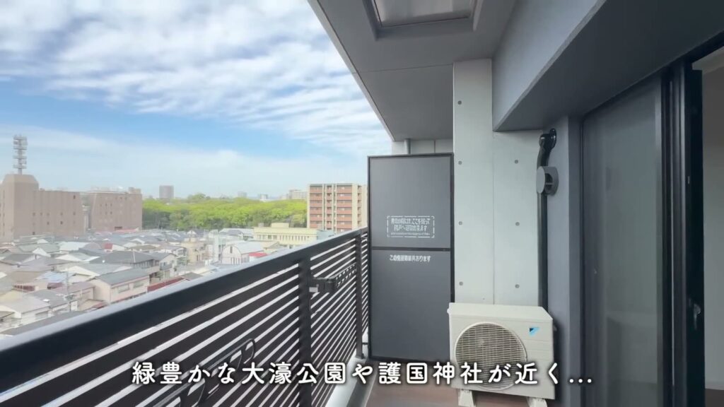 RJRクオーレ六本松 1LDKのバルコニーからの眺め