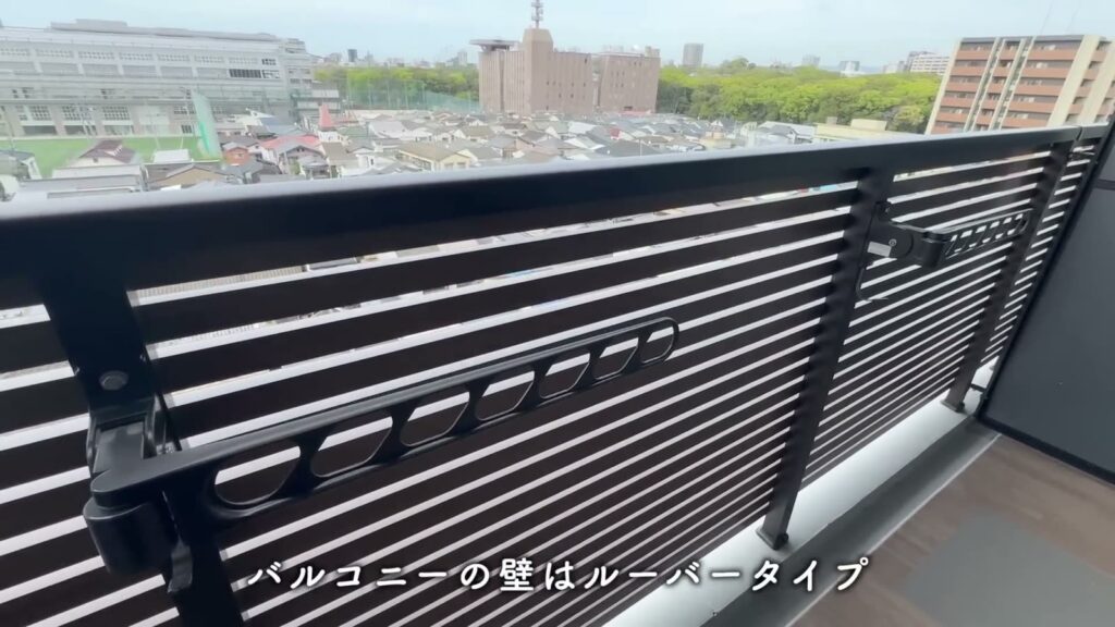 RJRクオーレ六本松 1LDKのバルコニーの手すり