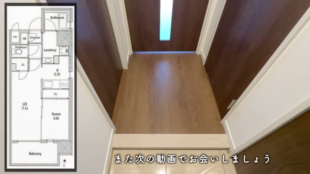 RJRクオーレ六本松 1LDKの間取り図