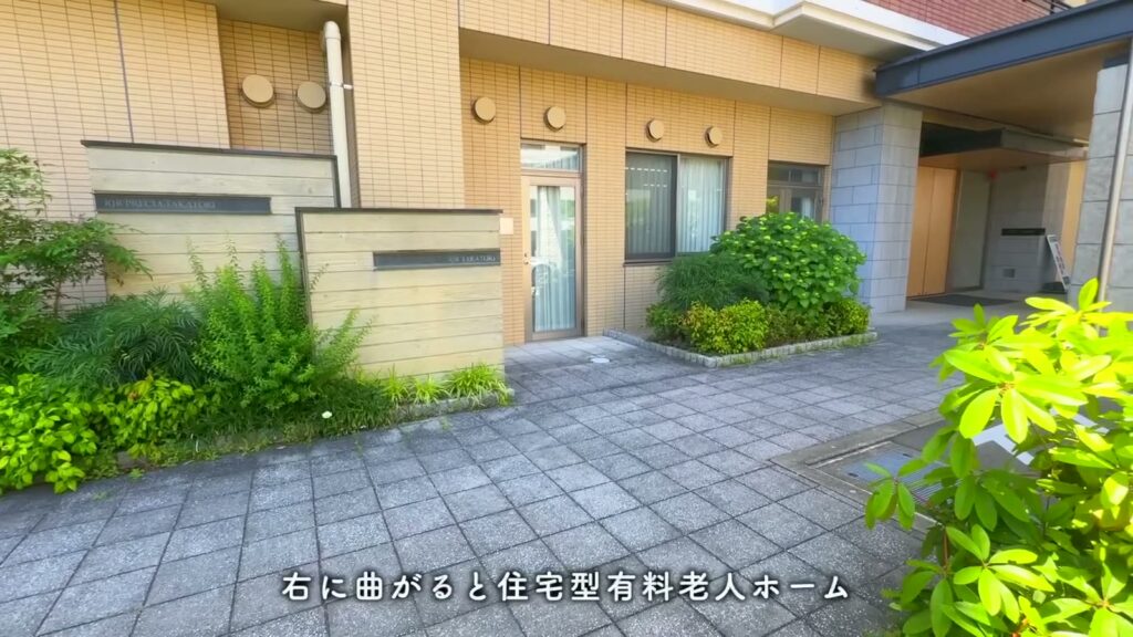 RJRプレシア高取 3LDKの老人ホームの入口