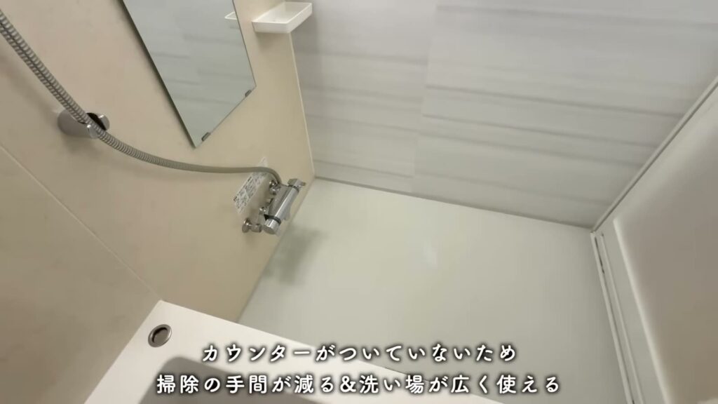 RJRプレシア高取 3LDKの洗い場