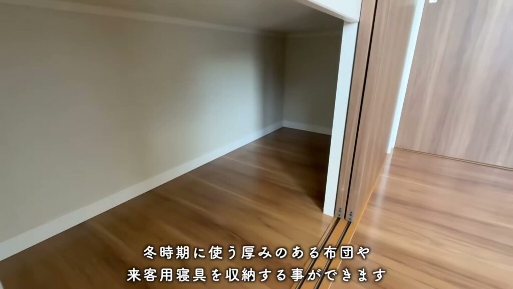 RJRプレシア高取 3LDKの布団の収納