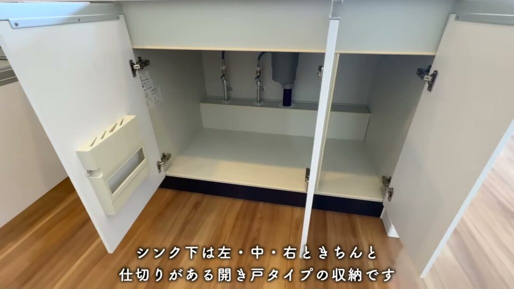 RJRプレシア高取 3LDKのシンク下の収納