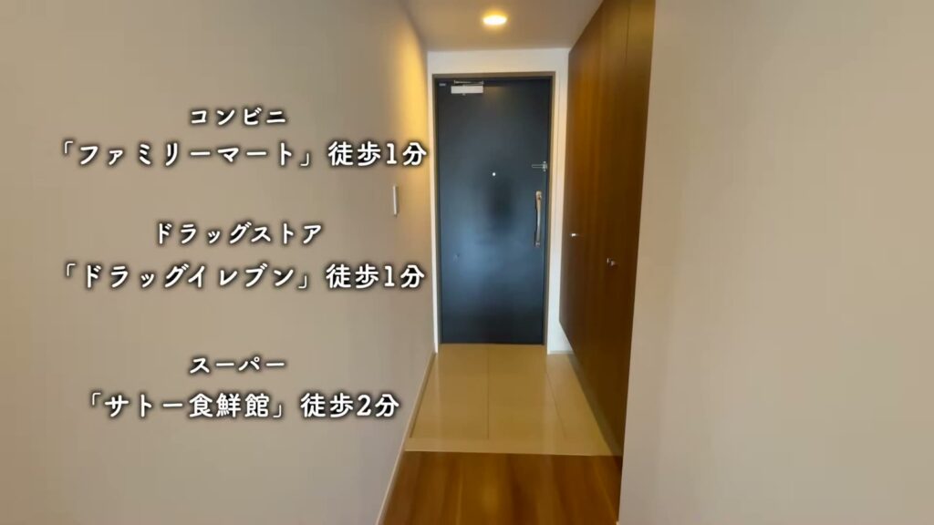 RJRプレシア高取 3LDKの買い物
