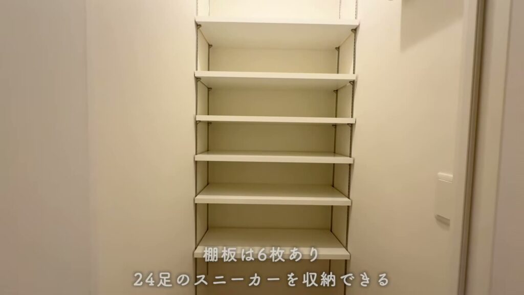 RJRプレシア西公園ベイサイド 1LDKのシューズクローク