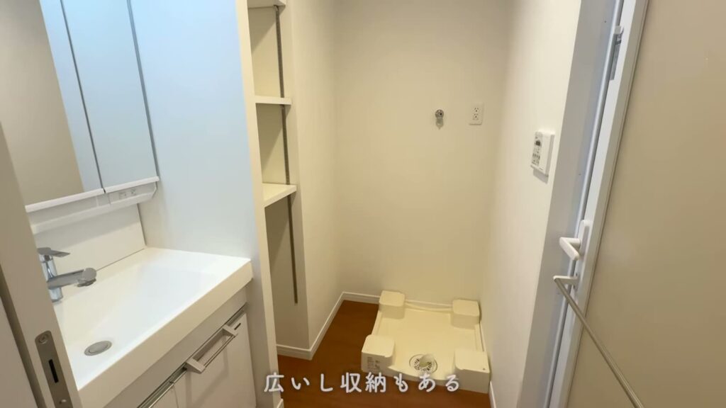 RJRプレシア西公園ベイサイド 1LDKの洗濯機置き場