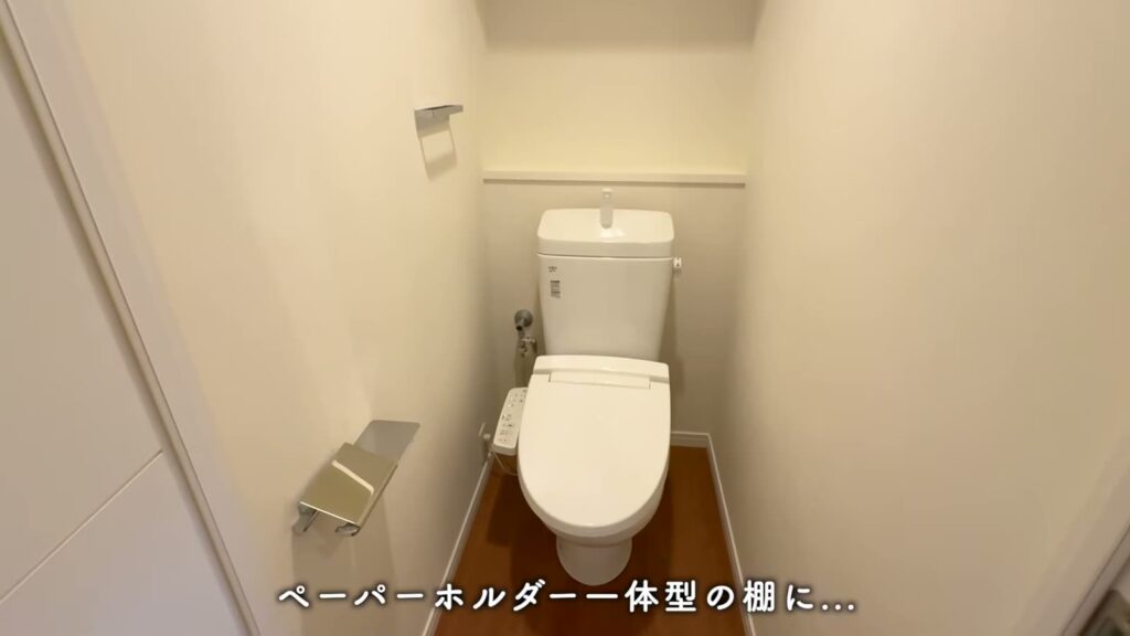 RJRプレシア西公園ベイサイド 1LDKのトイレ