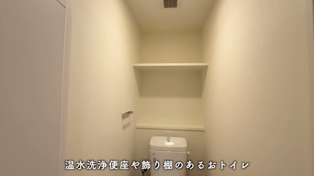 RJRプレシア西公園ベイサイド 1LDKのトイレの棚