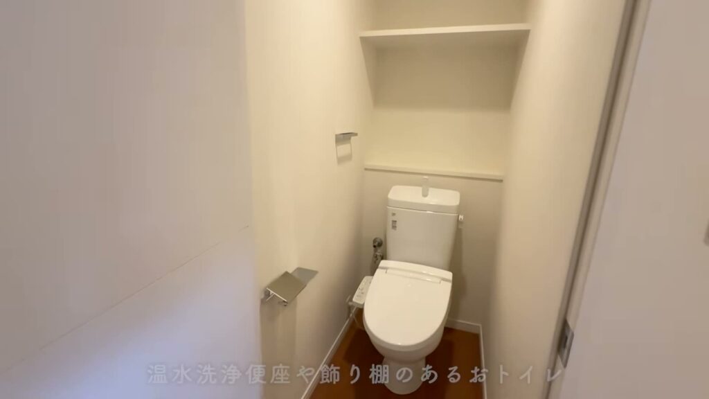 RJRプレシア西公園ベイサイド 1LDKのトイレ全景