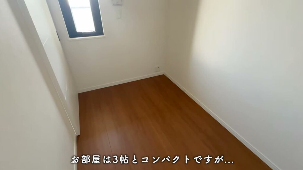 RJRプレシア西公園ベイサイド 1LDKの洋室の窓