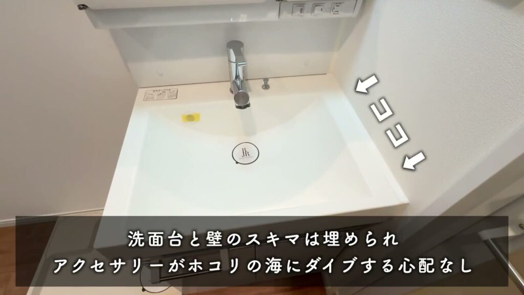 RJRプレシア博多駅前 1Kの洗面台