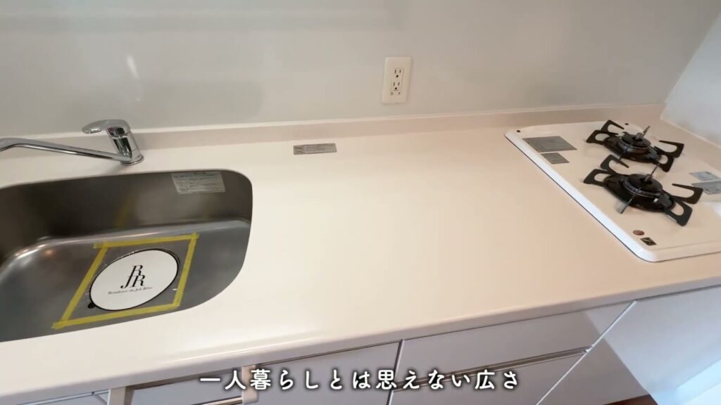 RJRプレシア博多駅前 1Kの作業台