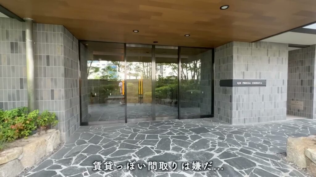 RJRプレシア千早 3LDKのエントランス