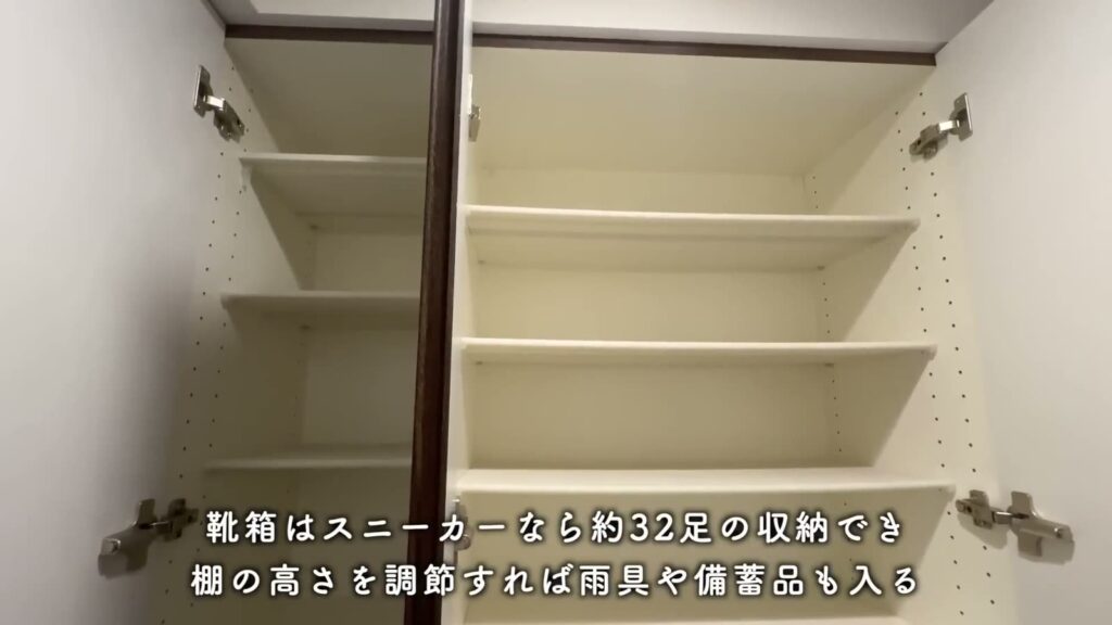 RJRプレシア千早 3LDKの靴箱