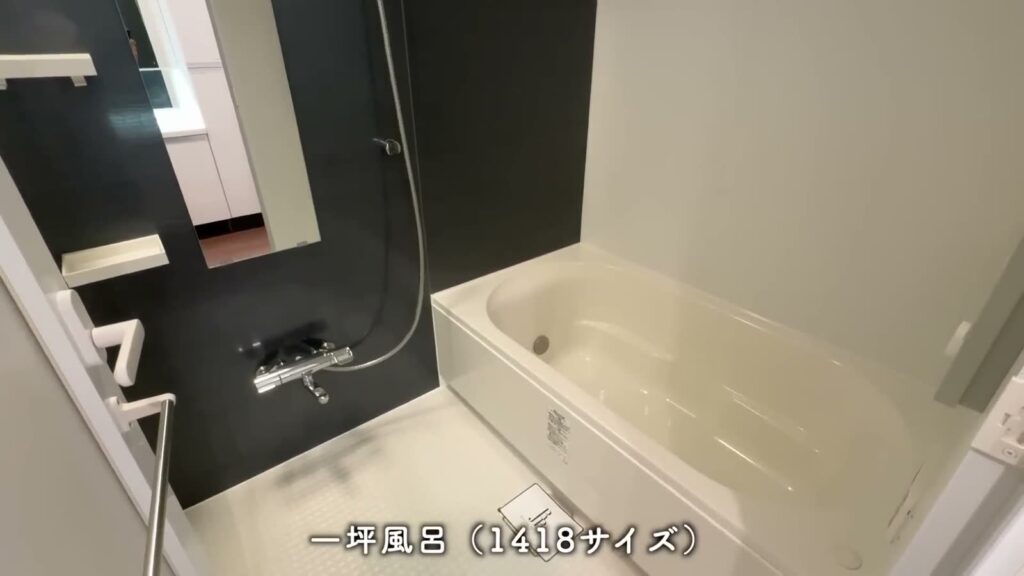 RJRプレシア千早 3LDKの浴室
