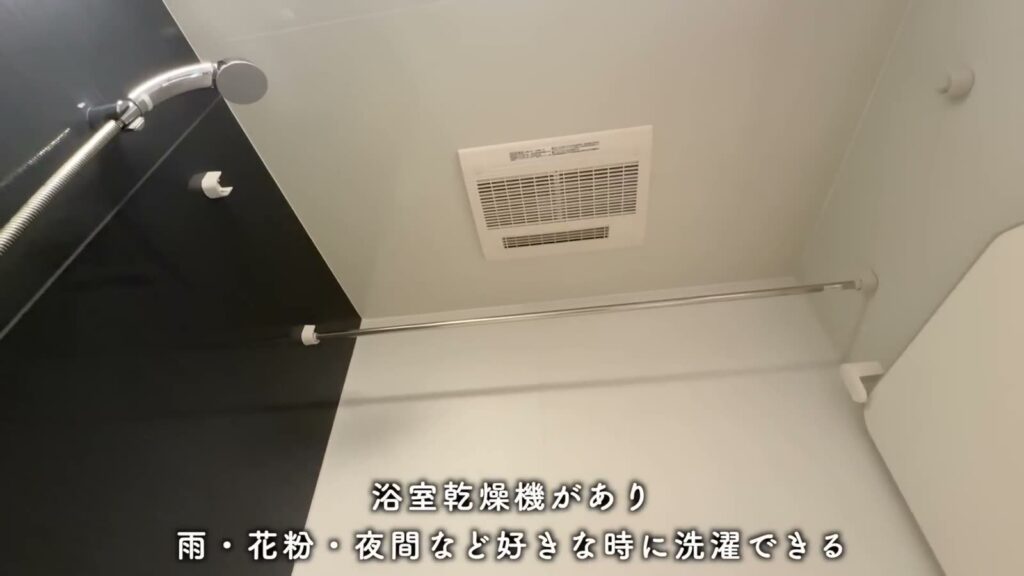 RJRプレシア千早 3LDKの浴室乾燥機