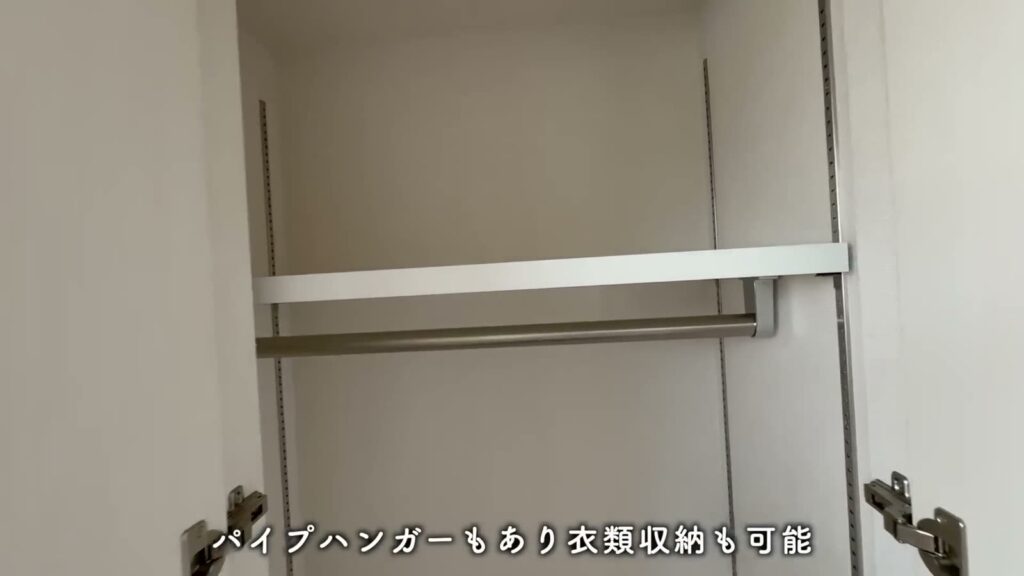 RJRプレシア千早 3LDKのパイプハンガー