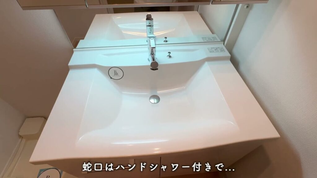RJRプレシア千早 2LDKの洗面台