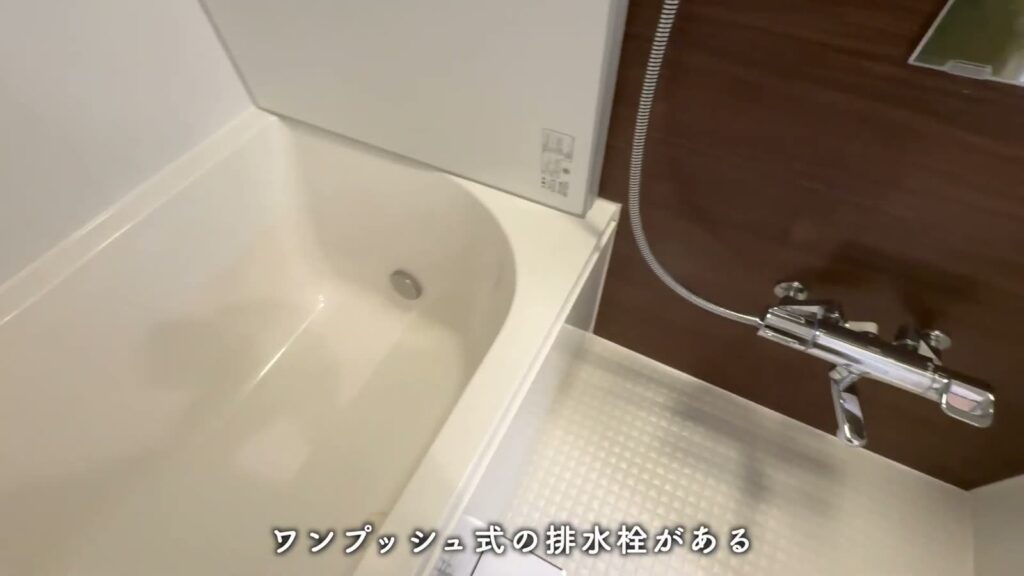 RJRプレシア千早 2LDKの浴槽