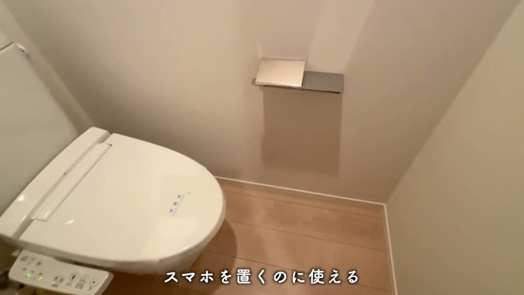 RJRプレシア千早 2LDKのペーパーホルダー