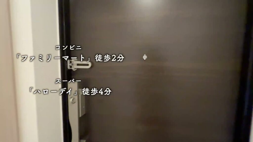 RJRプレシア千早 2LDKの生活施設