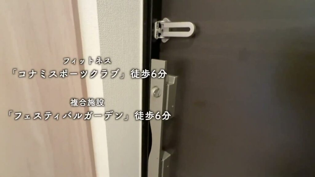RJRプレシア千早 2LDKの商業施設