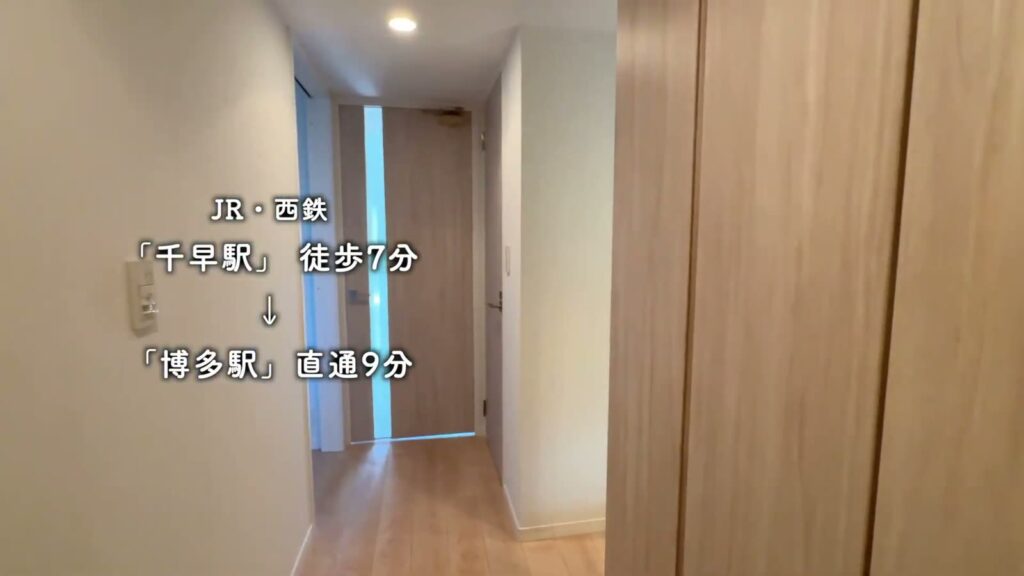 RJRプレシア千早 2LDKの駅