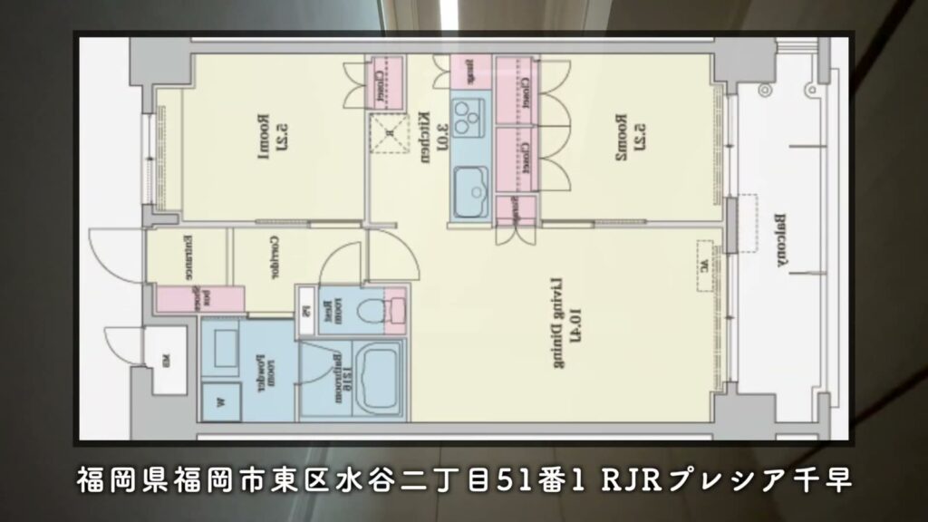 RJRプレシア千早 2LDKの間取り図