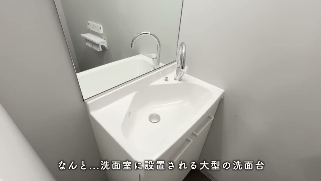 クラス天文館 1LDKの手洗い