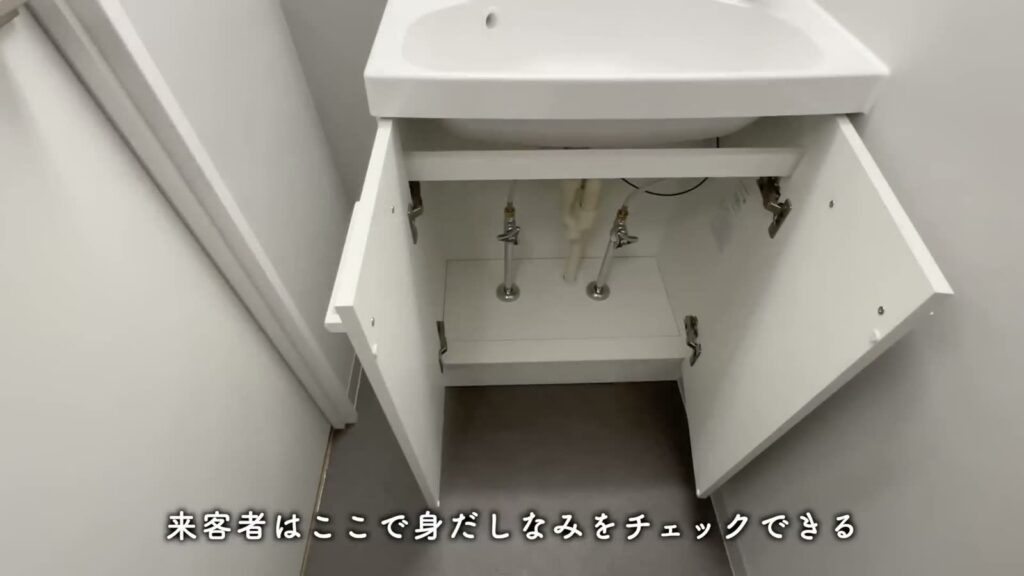 クラス天文館 1LDKの洗面台下