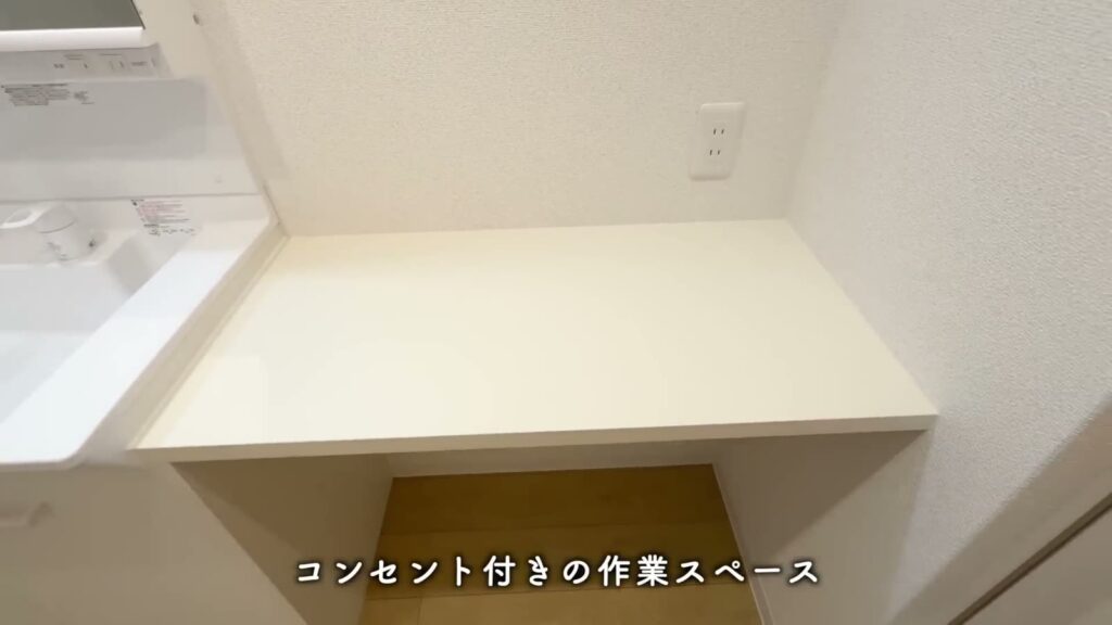 クラス天文館 1LDKの作業スペース