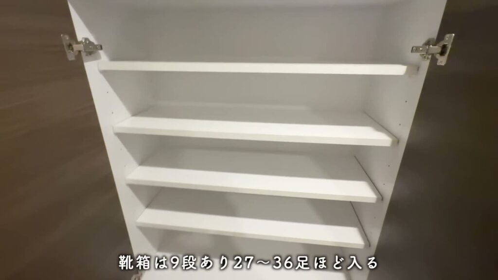 RJRプレシア大橋駅前 1LDKの靴箱