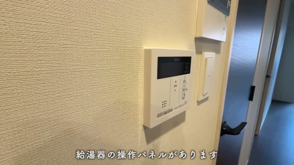 RJRプレシア大橋駅前 1LDKの給湯器パネル