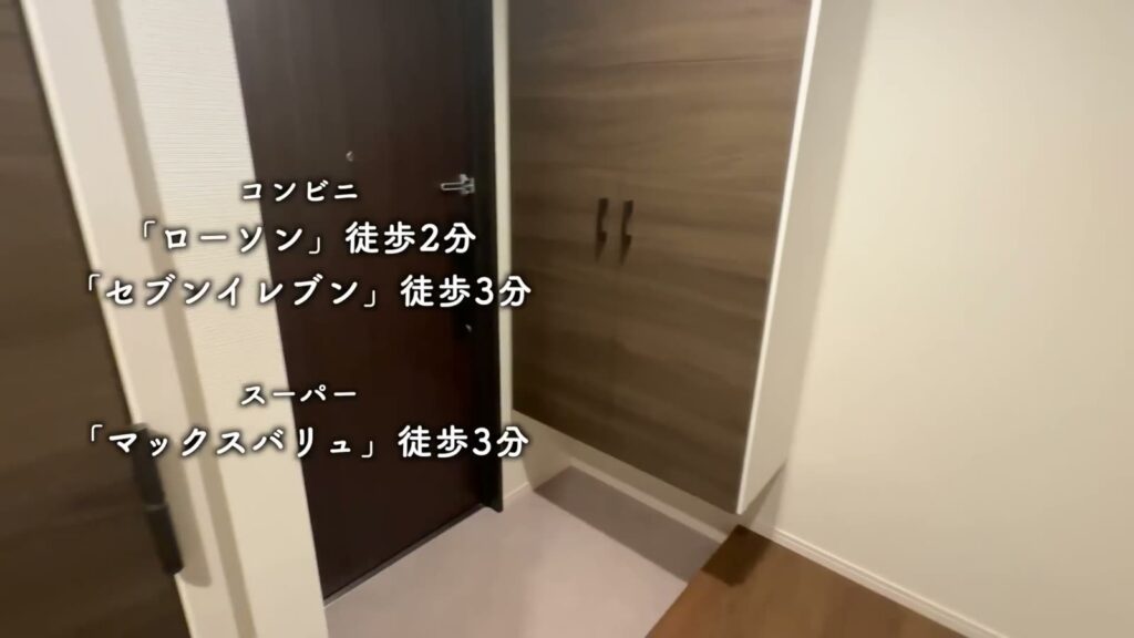 RJRプレシア大橋駅前 1LDKのコンビニ・スーパー