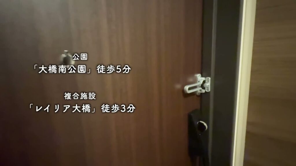 RJRプレシア大橋駅前 1LDKの公園・複合施設