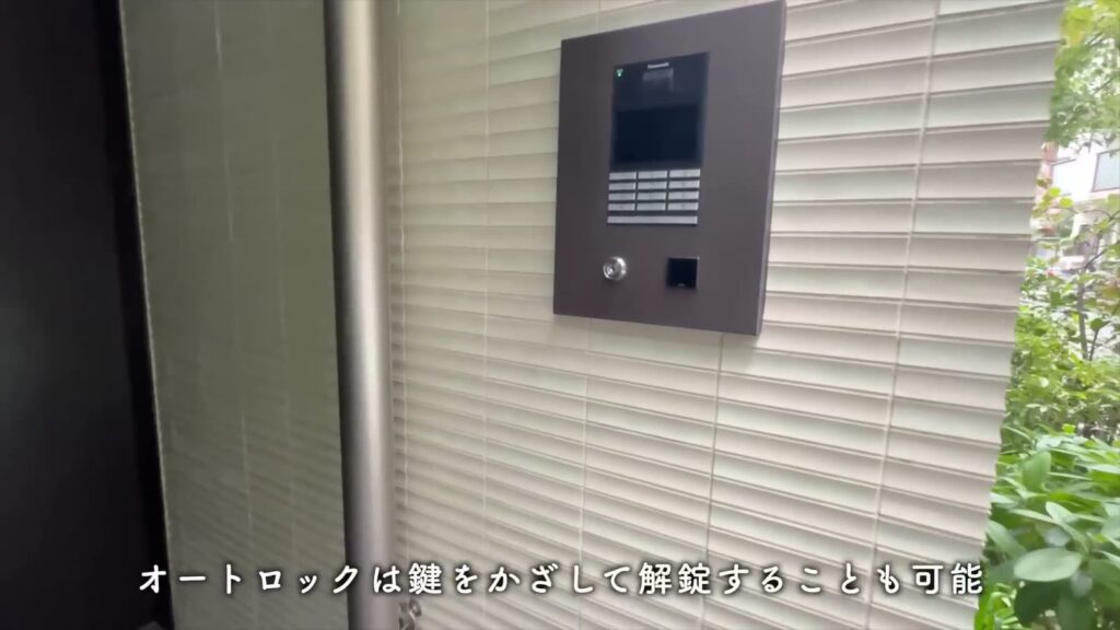 RJRプレシア六本松 1LDKのエントランスの操作盤