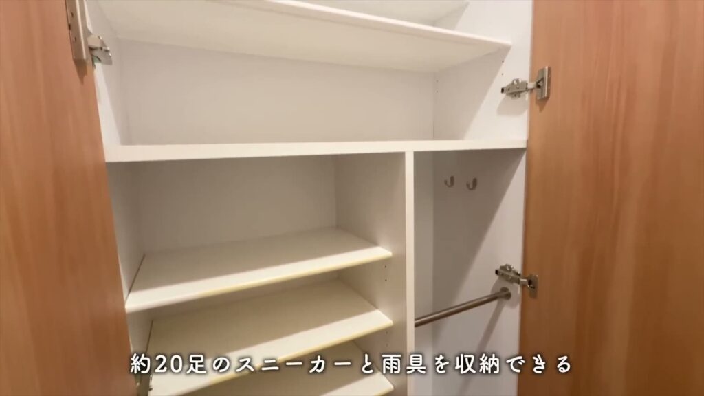 RJRプレシア六本松 1LDKのシューズボックス