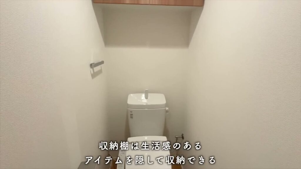 RJRプレシア六本松 1LDKのトイレ