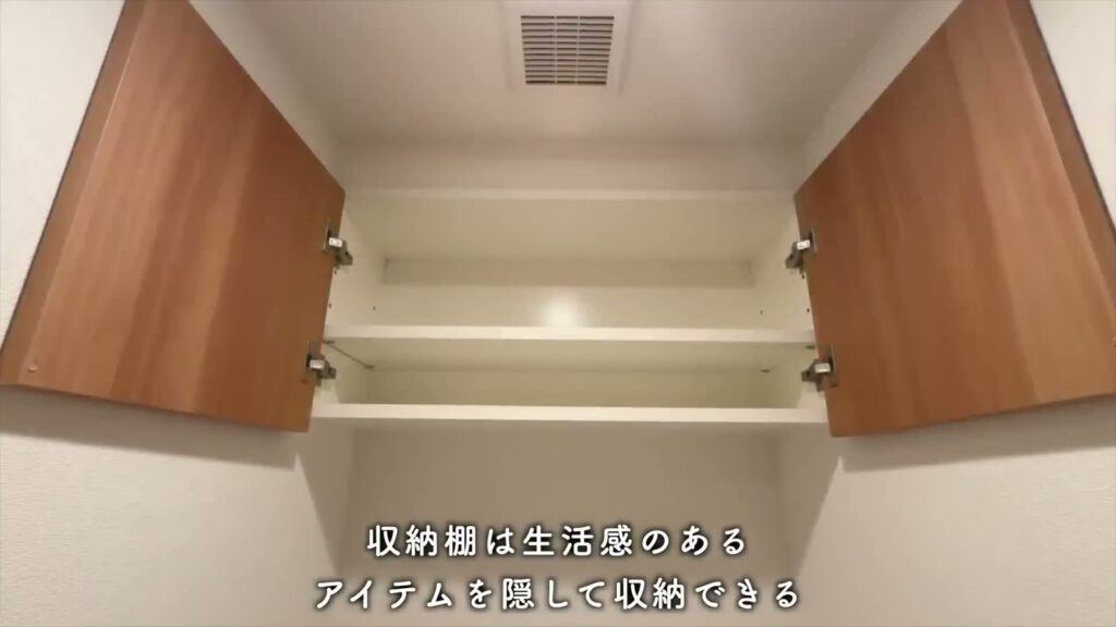 RJRプレシア六本松 1LDKのトイレの吊り戸棚